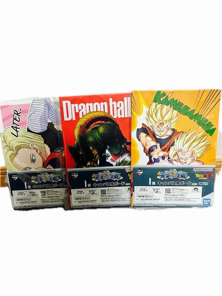 一番くじ ドラゴンボール 未来への決闘 I賞　キャンパスボード3点