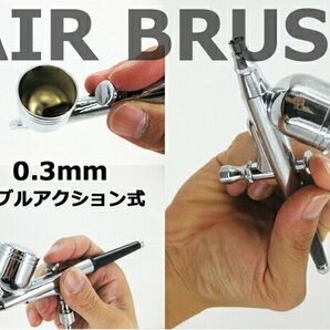 訳ありB級品★エアブラシ 小型 電動 コンプレッサーを使用するタイプ ###訳小野エアブララ★###の画像1