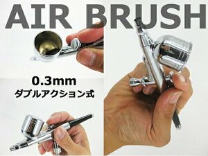 訳ありB級品★エアブラシ 小型 電動 コンプレッサーを使用するタイプ ###訳小野エアブララ★###