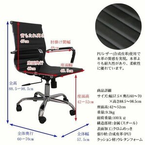 訳ありB級品◆イームズ チェア アルミナムチェア オフィスチェア イームズチェア 書斎 椅子 いす ###訳厚チェア823白###の画像4