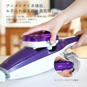 訳アリ品特価☆◆2in1 高温スチームクリーナーモップ除菌効果 洗剤不要 ###訳小スチームモップSM☆###の画像10