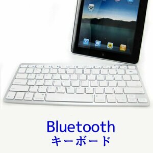 Утилизация в переводе ◇ Клавиатура 78Key Bluetooth Mac Type/iPad iPhone ### SASE Клавиатура NYJP White ###