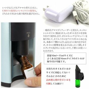 訳ありB級品◆アロマオイルの香りをそのまま楽しめるネブライザー式アロマディフューザー圧縮空気により直接噴霧###訳小野ネブララコ無###