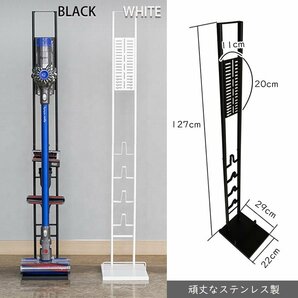 訳ありB級品★ダイソン用スタンド 掃除機 スタンド dyson スリム アイリスオーヤマ 東芝 マキタ###訳小坂掃除機台CQCDZ###の画像2