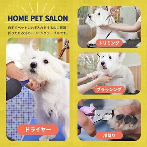 訳ありB級品◆トリミングテーブル トリミング台 グルーミングテーブル 折りたたみ 犬 ネコ ペット###訳小坂ペット机CWMRZ###の画像2