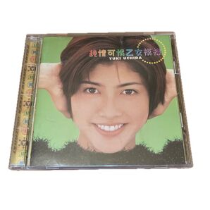 内田有紀/純情可憐乙女模様