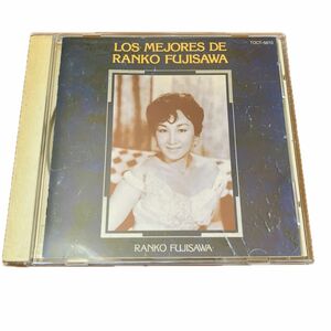 藤沢嵐子／ベストアルバム　LOS MEJORES DE RANKO FUJISAWA