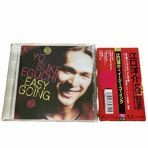 江口 洋介／ ＥＡＳＹＧＯＩＮＧ