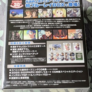 中古■ZOIDS Blu-ray BOX 通常版■ゾイド ブルーレイ ボックス■岸尾大輔 大本眞基子 鈴木琢磨 藤原啓治 渡辺久美子の画像2