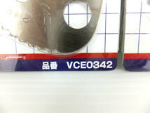 C27 新品 未開封 MCC エンビカッタ 替刃 VC-42ED VC-63ED 3個セット まとめ VCE0342 VCE0363 パイプカッター ハンドツール_画像6