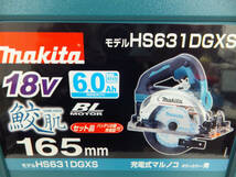 C5 新品 未開封 makita マキタ 18V 165mm 充電式マルノコ 鮫肌 HS631DGXS バッテリー2個 充電器付き 電動工具 丸のこ_画像3