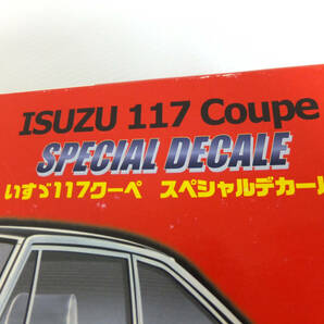 B1655 未組み立て 未開封 1/24 フジミ NR-17 いすゞ 117クーペ スペシャルデカール タミヤ ホンダ シティGG 2点セット まとめ プラモデルの画像9