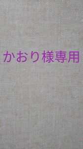 サプリメント2個セット