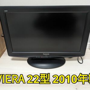 Panasonic VIERA 22型 液晶テレビ TH-L22C2-K　2010年製