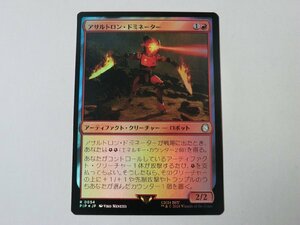 MTG 美品 【アサルトロン・ドミネーター（FOIL）】 （レア） Fallout PIP 日 1枚迄