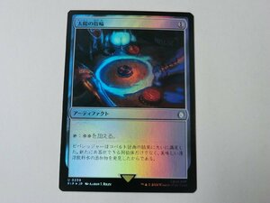 MTG 美品 【太陽の指輪（FOIL）】 （アンコモン） Fallout PIP 日 3枚迄