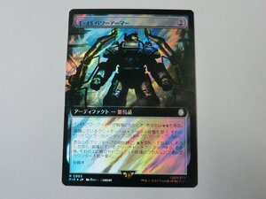 MTG 美品 【T-45パワーアーマー（拡張アートサージFOIL）】 （レア） Fallout PIP 日 1枚迄