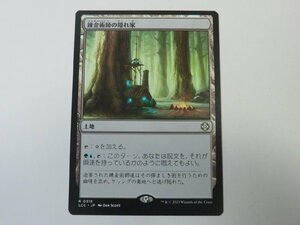 MTG 美品 【錬金術師の隠れ家】 （レア） イクサラン：失われし洞窟 LCC 日 2枚迄