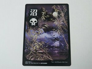 MTG 美品 【フルアートの沼(297/302)】 （コモン） NEO 日 1枚迄