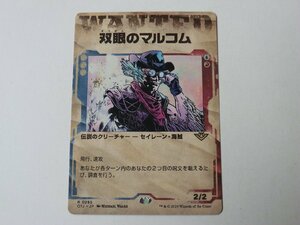 MTG 美品 【双眼のマルコム（ショーケース）】 （レア） サンダー・ジャンクションの無法者 OTJ 日 1枚迄