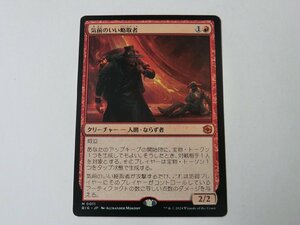 MTG 美品 【気前のいい略取者】 （神話レア） サンダー・ジャンクションの無法者 BIG 日 3枚迄