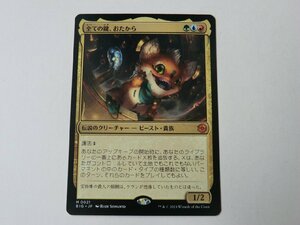 MTG 美品 【全ての鍵、おたから】 （神話レア） サンダー・ジャンクションの無法者 BIG 日 3枚迄