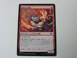 MTG 美品 【無謀なる従僕】 （コモン） サンダー・ジャンクションの無法者 OTJ 日 9枚迄