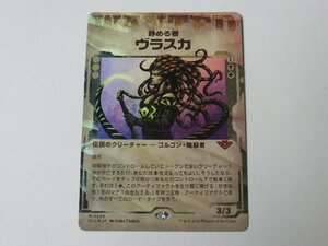 MTG 美品 【静める者、ヴラスカ（ショーケースFOIL）】 （神話レア） サンダー・ジャンクションの無法者 OTJ 日 1枚迄