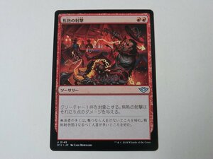 MTG 美品 【焦熱の射撃】 （アンコモン） サンダー・ジャンクションの無法者 OTJ 日 9枚迄