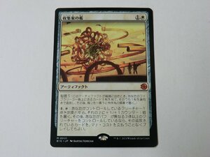 MTG 美品 【収集家の檻】 （神話レア） サンダー・ジャンクションの無法者 BIG 日 6枚迄