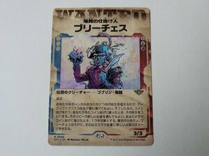 MTG 美品 【爆発の仕掛け人、ブリーチェス（ショーケース）】 （レア） サンダー・ジャンクションの無法者 OTJ 日 3枚迄