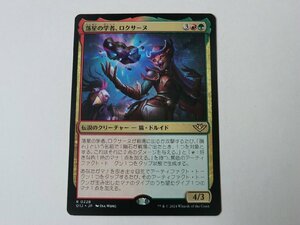 MTG 美品 【落星の学者、ロクサーヌ】 （レア） サンダー・ジャンクションの無法者 OTJ 日 4枚迄