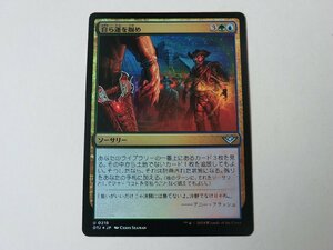 MTG 美品 【自ら運を掴め（FOIL）】 （アンコモン） サンダー・ジャンクションの無法者 OTJ 日 1枚迄