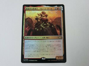 MTG 美品 【多様な道のリクー（FOIL）】 （レア） サンダー・ジャンクションの無法者 OTJ 日 2枚迄