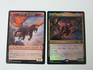 MTG 美品 【嵐の咆哮、エリス（FOIL）】 （神話レア） サンダー・ジャンクションの無法者 OTC 日 4枚迄