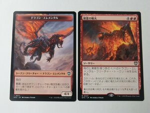 MTG 美品 【精霊の噴火】 （レア） サンダー・ジャンクションの無法者 OTC 日 4枚迄