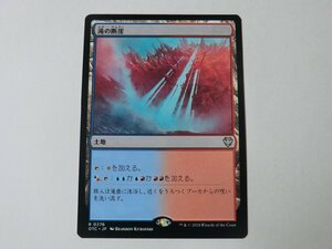 MTG 美品 【滝の断崖】 （レア） サンダー・ジャンクションの無法者 OTC 日 4枚迄