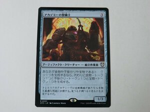 MTG 美品 【アカデミーの整備士】 （レア） サンダー・ジャンクションの無法者 OTC 日 4枚迄