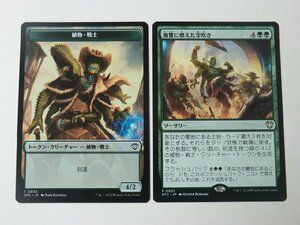 MTG 美品 【復讐に燃えた芽吹き】 （レア） サンダー・ジャンクションの無法者 OTC 日 4枚迄