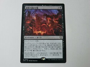 MTG 美品 【秘密の溜まり場】 （レア） サンダー・ジャンクションの無法者 OTC 日 4枚迄