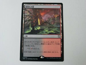 MTG 美品 【黒割れの崖】 （レア） サンダー・ジャンクションの無法者 OTC 日 4枚迄