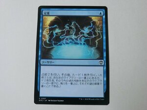 MTG 美品 【定業】 （コモン） サンダー・ジャンクションの無法者 OTC 日 4枚迄