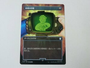 MTG 美品 【秘儀の印鑑（ボーダーレス）】 （アンコモン） Fallout PIP 日 3枚迄