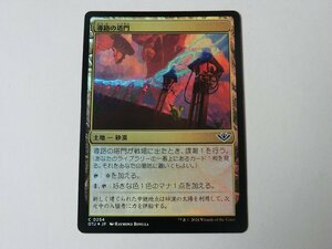 MTG 美品 【導路の塔門（FOIL）】 （コモン） サンダー・ジャンクションの無法者 OTJ 日 1枚迄