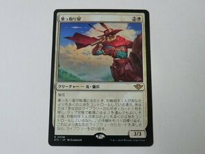 MTG 美品 【乗っ取り屋】 （レア） サンダー・ジャンクションの無法者 OTJ 日 3枚迄