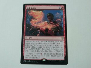 MTG 美品 【未来を点火】 （レア） CLB 日 9枚迄