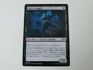 MTG 美品 【見捨てられた鉱夫】 （アンコモン） サンダー・ジャンクションの無法者 OTJ 日 7枚迄