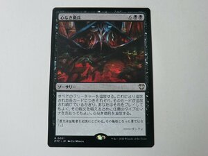 MTG 美品 【心なき徴兵】 （レア） サンダー・ジャンクションの無法者 OTC 日 3枚迄