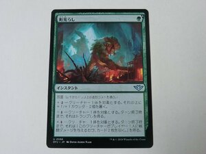 MTG 美品 【町荒らし】 （アンコモン） サンダー・ジャンクションの無法者 OTJ 日 5枚迄