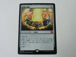 MTG 美品 【睡蓮の指輪】 （神話レア） サンダー・ジャンクションの無法者 BIG 日 2枚迄